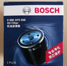 博世（BOSCH）DOT4 刹车油/制动液/离合器油 1L 通用型 一升装汽车养护套装 实拍图
