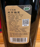 咸亨 黄酒雕皇十年陈酿半甜型传统绍兴花雕糯米老酒500ml*12瓶整箱装 实拍图
