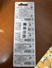 松下（Panasonic）CR1632进口纽扣电池电子3V适用汽车钥匙遥控器CR1632 五粒 实拍图