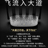 普联（TP-LINK）大道路由器7DR6430 BE6400 5G WiFi7千兆双频家用高速穿墙 2.4G wifi6无线 2.5G网口 游戏加速 实拍图