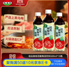 信远斋桂花酸梅汤饮料乌梅汁500ml*15瓶整箱装  火锅伴侣 清爽解腻 实拍图