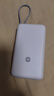 小米（MI）【3C认证】小米充电宝 自带线 快充版 20000 33W 浅灰色 可上飞机/火车 可充手机平板笔记本耳机 实拍图