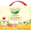 爷爷的农场金银花柚子汁100ml*20袋 儿童果汁饮料去火气礼盒装nfc苹果汁零食 实拍图
