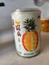 满意包糖水水果捞罐头菠萝罐头整箱装囤货中秋送礼品休闲零食425克*12罐 实拍图