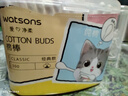 屈臣氏纸轴棉花棒300支 掏耳朵化妆卸妆棉签棉棒棉花签不掉絮 实拍图