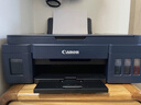 佳能（Canon）G3810大容量可加墨彩色多功能无线一体机（打印/复印/扫描/作业打印/微信远程WiFi 学生/家用） 实拍图