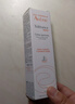 雅漾（Avene）专研舒缓保湿乳40ml 补水维稳屏障 油敏肌特护乳液面霜男女礼物 实拍图