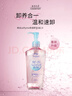 高丝（KOSE）卸妆油240ml/瓶 粉色卸妆液干湿两用温和洁肤油清洁 生日礼物男女 实拍图