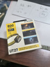 奈特科尔【高显色3色温】ut27 mct轻量800流明高显色3色温越野超轻AAA头灯 UT27 MCT【黑色-标准版】预售 实拍图
