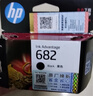 惠普（HP）682原装黑色墨盒 适用hp 2336/2775/2776/2777/2778/2779/4175/4178/6078/6478打印机 实拍图