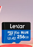 雷克沙（Lexar）256GB TF（MicroSD）存储卡 V30 A2 读160MB/s 游戏机平板行车监控录像内存卡 4K超清拍摄（BLUE） 实拍图