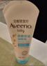 艾惟诺（Aveeno）艾维诺婴儿润肤乳露儿童宝宝面霜滋润保湿防干痒身体乳护手霜227g 实拍图