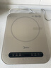 美的（Midea）电磁炉电陶炉 家用2200W大功率 电磁灶火锅炉爆炒定时电磁炉 二级能效国家补贴C22-Micca709 实拍图