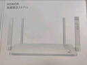 荣耀（HONOR）路由X4 Pro 路由器wifi6 双千兆 高速率 低时延 游戏网课加速 信号可视 家长路由 无线wifi 1500M 实拍图