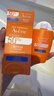 雅漾（Avene）倍护水润防晒乳50ml SPF50+小金刚高倍隔离户外防水防汗11.11礼物 晒单实拍图