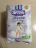 安儿乐（Anerle）小轻芯拉拉裤XXXL50片(17kg以上)超薄透气【品牌直供 安心品质】 实拍图