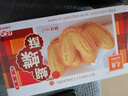 元朗蝴蝶酥饼干 休闲零食曲奇糕点心 牛奶香酥脆上海深圳广东特产160g 实拍图