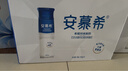 伊利安慕希高端原味常温酸牛奶230g*10瓶  礼盒装 7月产 实拍图