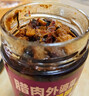 小味儿（XiaoWeiEr）腊肉外婆菜湖南下饭菜238g酸菜特产辣椒酱咸菜萝卜干腌菜榨菜瓶装 实拍图