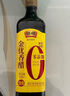恒顺蟹醋 5度 300ml/瓶 香醋纯粮酿造食醋海鲜醋螃蟹 实拍图
