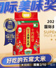 十月稻田 25年新米 特等五常大米 绿色食品 10斤(溯源 原粮稻花香2号 5kg) 实拍图