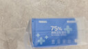 京东京造 75%酒精湿巾独立装50片 消毒湿巾纸 杀菌湿纸巾杀菌率99.9% 实拍图