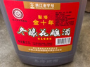 圣塔正宗绍兴黄酒花雕酒圣塔金八年金十年糯米酒半干型加饭酒老酒 2.5L 2桶 圣塔金十年14%vol 实拍图