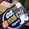 苏菲超熟睡超薄裸感肌超长量多夜用卫生巾42cm8片姨妈巾自营官方 实拍图