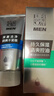百雀羚（PECHOIN）男士焕能洁140g+乳100g补水保湿控油品质国货生日礼物送男友 实拍图