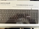 联想生态品牌异能者有线键盘鼠标套装 全尺寸防泼溅人体工学 手感舒适 商务办公台式机/小新适用键鼠 实拍图