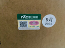 雷士（NVC）太阳能户外照明灯路灯投光灯室外庭院灯高亮遥控3950lm+照约220㎡ 实拍图