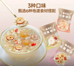 盛耳燕麦银耳30g*20包 桂圆莲子百合冰糖雪梨银耳汤免煮早餐冲泡即食 实拍图