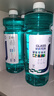 健澈玻璃水汽车玻璃水防冻液40-25车用雨刮水去油膜去污 -42℃2L四瓶装 加送赠品 实拍图