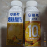 伊利安慕希芒果燕麦味酸牛奶200g*10瓶/箱  礼盒装  实拍图