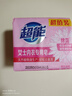 超能 女士内衣皂 茉莉清香 101g*4块 除菌 洗衣皂 安全祛异味 实拍图