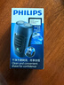 飞利浦（PHILIPS）剃须刀电动男士旋转式刮胡须刀 经典便携PQ系列 实用生日礼物送男友送父亲 充电款 实拍图