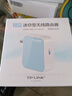 普联（TP-LINK）迷你型无线路由器 ap家用出差便携式有线转无线wifi 信号中继桥接高速穿墙 即插即用 TL-WR800N 实拍图