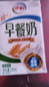 伊利10月伊利早餐核桃奶麦香250ml*24盒装整箱营养牛奶中老年早餐伴侣 【8月底】早餐麦香奶250ml*24盒 实拍图