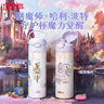 膳魔师（THERMOS）儿童保温杯直饮水杯小学生开学必备水壶哈利波特联名500ml蓝 实拍图