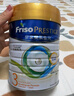 美素佳儿（Friso）皇家系列 港版3段 (1-3岁) 幼儿配方奶粉 HMO配方800g/罐 实拍图