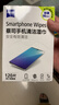 zeiss蔡司 手机除菌清洁湿巾120片*1盒 钢琴mac苹果电脑/ipad平板湿巾  实拍图
