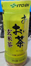 伊藤园（ITOEN）玄米茶茶叶饮料 无糖茶饮料 0糖0脂0卡饮料 500ml*15瓶整箱 实拍图