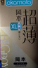 冈本避孕套安全套大号超薄无感12片+润滑3片组合装XL码套套男女用 实拍图