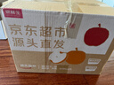 京鲜生泰国进口龙眼 巨无霸金标 净重5斤 果径28mm以上 水果源头直发 实拍图