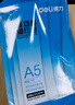 得力（deli）A5打印纸80g500张*10包一箱 双面加厚复印纸 电子发票  整箱5000张ZF7126【行业热销】 实拍图