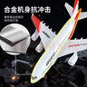 卡威飞机玩具模型仿真合金航空客机民航耐摔小孩中国民航客机儿童礼物 【加大】东方航空 配支架登机台 实拍图