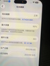 Apple 苹果 iPhone 17/16/15/14/13/12/11/X系列二手手机 规格见质检报告 苹果 iPhone 15 Pro Max 实拍图