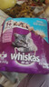 伟嘉（whiskas）猫粮 宠物成猫粮海洋鱼味300g单包尝鲜装 实拍图