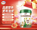 伊利牛初乳粉营养奶粉 成人奶粉 营养品早餐 免疫球蛋白高蛋白质 700g 实拍图