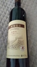 长城 特酿3解百纳干红葡萄酒 750ml*6瓶 整箱装 热门商品推荐 实拍图